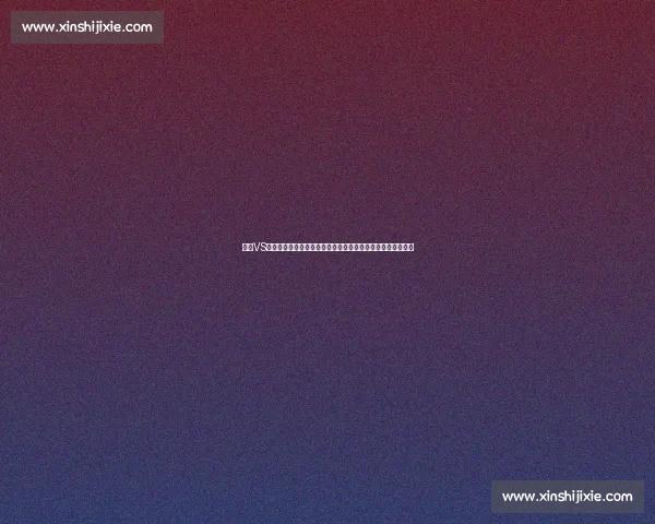 杭州VS长沙城市实力对决下的经济活力与生活魅力全景观察比较研究