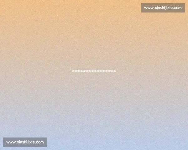 法国女足对阵奥地利女足直播前瞻与赛况解析焦点大战全程关注