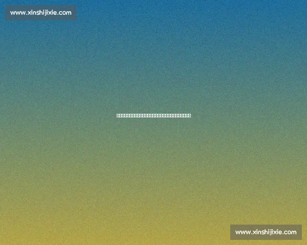 巴萨对阵桑托斯焦点之战揭示南美与欧洲足球风格碰撞与时代传承