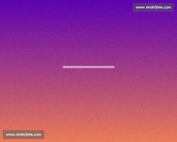 摩纳哥对阵多特蒙德欧冠焦点战前瞻攻防博弈看点解析胜负走势与关键球员观察