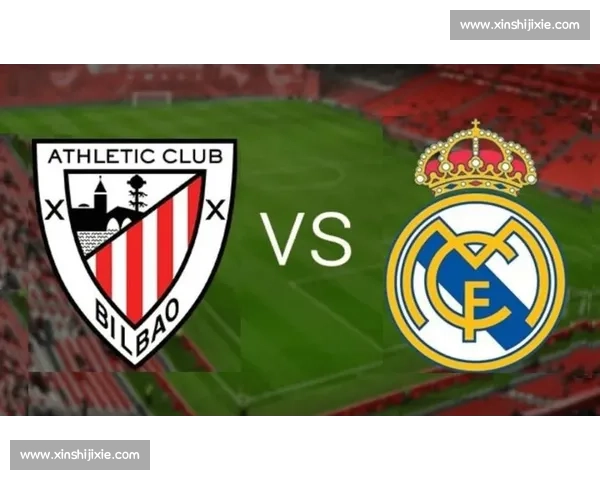 毕尔巴鄂竞技对阵皇家马德里焦点之战看点前瞻西甲豪门硬碰硬较量 毕尔巴鄂竞技对阵皇家马德里焦点之战看点前瞻西甲豪门硬碰硬较量