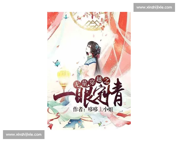 断袖王爷与夜狼王的爱恨情仇,注定无法逃脱宿命的羁绊与阴谋的漩涡 断袖王爷与夜狼王的爱恨情仇,注定无法逃脱宿命的羁绊与阴谋的漩涡